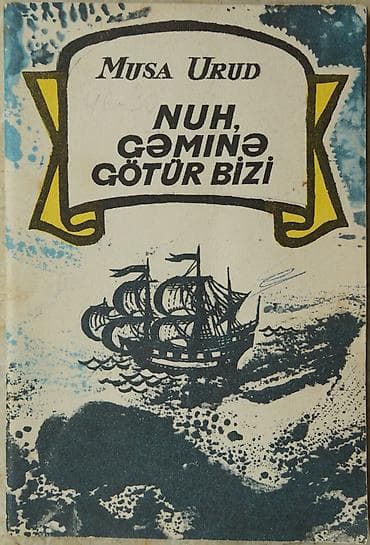 Книги и журналы: “Yanan qar” romanı (H.Mirələmov), “Nuh, gəminə götür bizi” və “Tanrı — 8