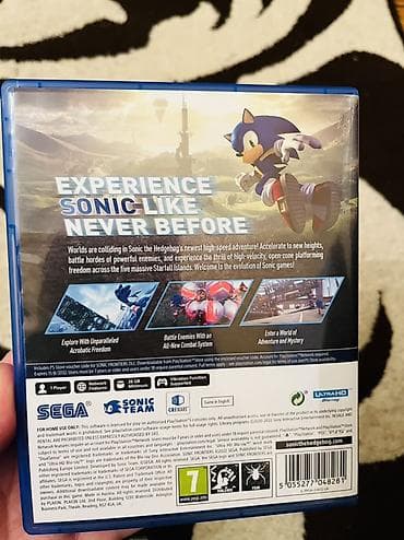 playstatio: Simulator — 4