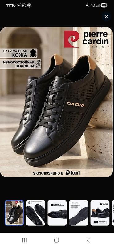 Pierre Cardin kişi krosovkaları – orijinal - Material: təbii dəri — 1