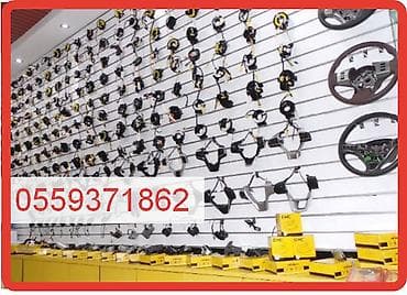 Ehtiyat hissələri: Sukan lenti. Hyundai Santa fe . Sukan abs siqnal lentasi — 2