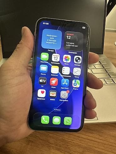 IPhone 11, 128 GB, Deep Purple, Face ID