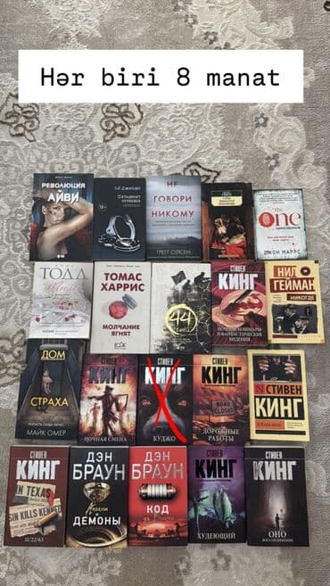 мастер и маргарита: Rus dilində müxtəlif janrlarda kitablar satılır. Şəkillərdə göstərilən — 3