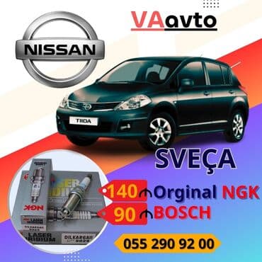 Детали коробки передач: Nissan TiiDA, 2009 г., Оригинал, Япония, Новый — 1