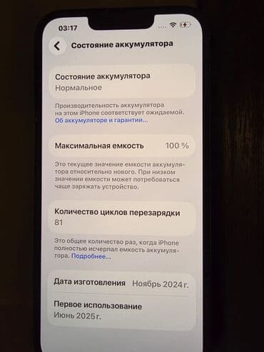 telefon iphone 6: IPhone 16e, Qara, Face ID — 2