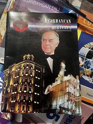 познание мира 4 класс мсо 2: Английский язык Тесты 6 класс, Güvən, 1 часть, 2015 год — 7