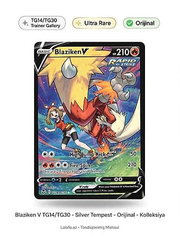 pokemon scarlet: Blaziken V TG14/TG30 - Trainer Gallery - Ultra Rare - Orijinal Pokemon — 1