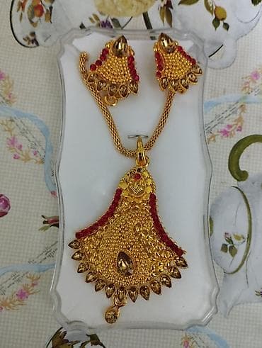 Dəstə daxildir: Boyunbağı, Sarı qızıl