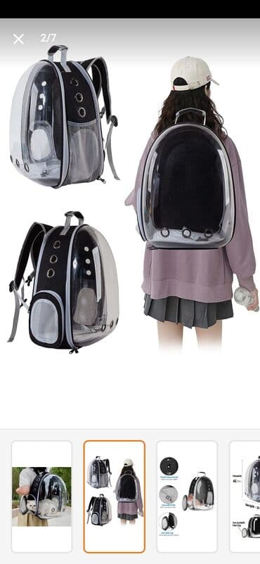 переноска для животных: Pişik daşıma çantası. Turkiyə istehsalı. Yenidir. Onlayn magazadır — 1