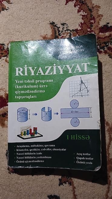 Riyaziyyat – Yeni təhsil proqramı (kurikulum) üzrə qiymətləndirmə — 1