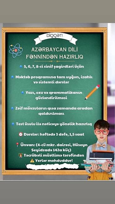 xirdalan tedris merkezi: Repetitor, Azərbaycan dili — 1