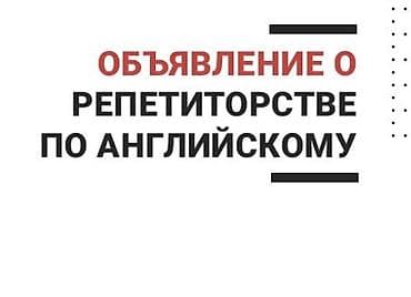 ingilis dili dinleme: 📌 Английский язык | 9–11 классы | Подготовка к экзаменам для русского — 1