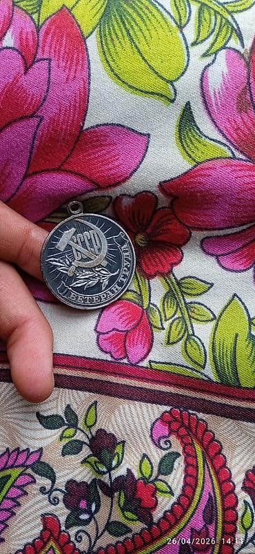 спорт товары: USSR “Veteran Truda” medalı - Ön tərəfində oraq-çəkic emblemi, “СССР” — 2