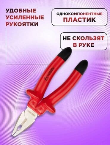 kəsici: Yeni Kəlbətin, Polad, Rayonlara çatdırılma, Ünvandan götürmə, Ödənişli çatdırılma — 3