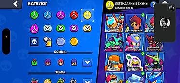 Brawl Stars hesabı – yüksək səviyyəli kolleksiya - Kuboklar: 65 479 -