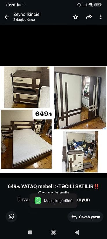 İkinəfərlik çarpayı