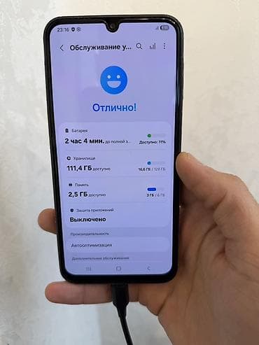 Samsung Galaxy A24 4G, 128 GB, İki sim kartlı