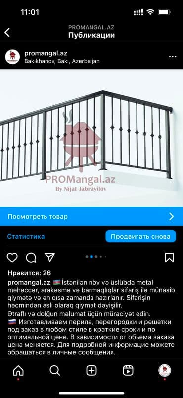 daş məhəccər: • Istanilan nör va slübda metal mahaccar, arakesme ve barmaqliqlar — 2