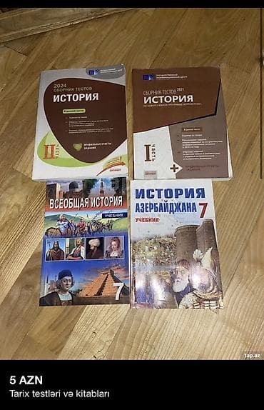 informatika test pdf: Məhsul: Tarix testləri və dərsliklər dəsti Tərkib: - “Сборник тестов — 1