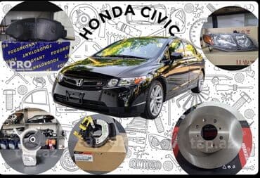 запчасти honda cr v кпп: Honda civic — 1