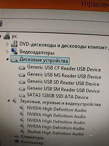 Planşetlər: Stolüstü kompüterlər dəsti Tərkib: - 3 eded komputer islekdir 3 — 5