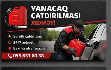 комби купить в баку: Yanacaq çatdırılması xidməti - Sürətli çatdırılma - 24/7 xidmət - — 1