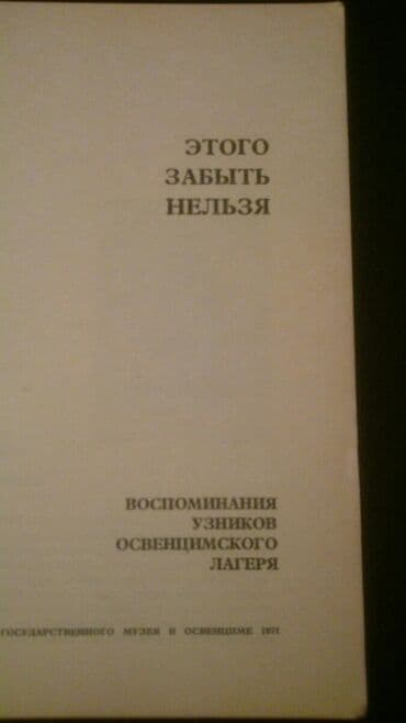 ədəbiyyat landau pdf: Книги. Чтобы посмотреть все мои обьявления, нажмите на имя продавца — 8