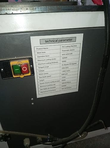 demir kesen alet: PVC və alüminium üçün kəsim avadanlıqları paketi 1) XCORT XJX05-255 — 3