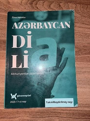 Məhsul: “Azərbaycan Dili – Abituriyentlər üçün vəsait” Müəllif: Elnur