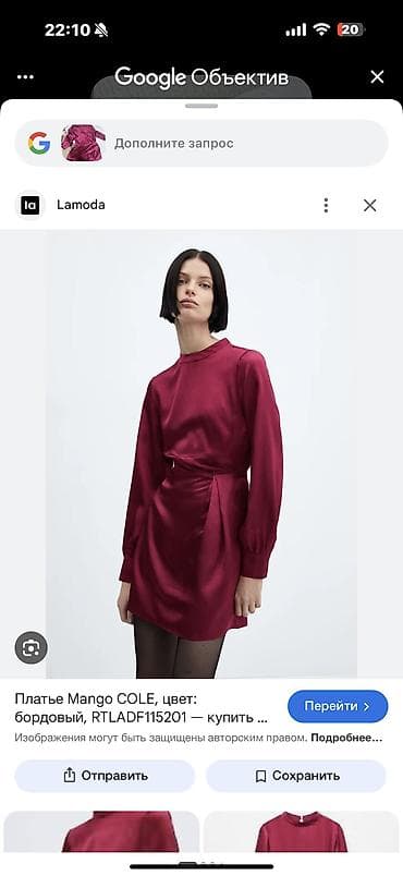 Повседневное платье, Мини, Mango, M — 3
