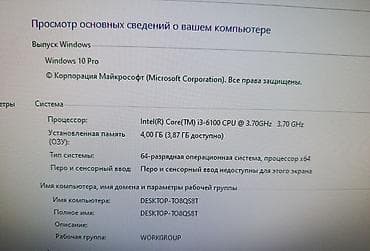 hdd case: Salam, komputer tam islekdi, hec bir problemi yoxdu, parametleri — 2