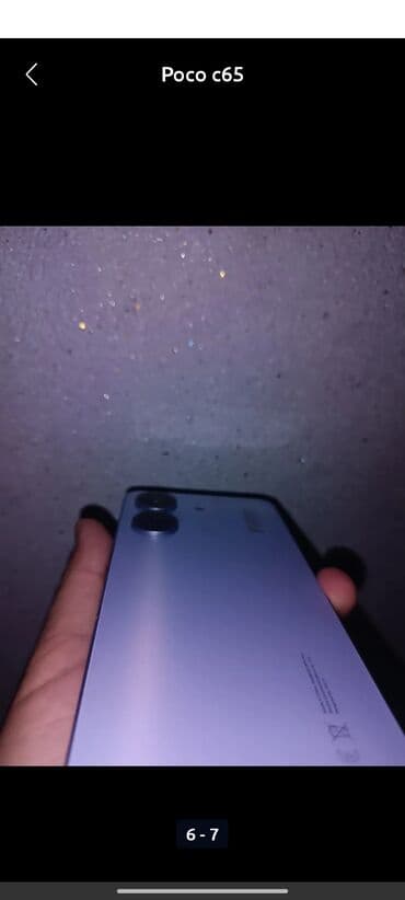 darsonval nedir: Poco C65, 128 GB, rəng - Bənövşəyi — 7
