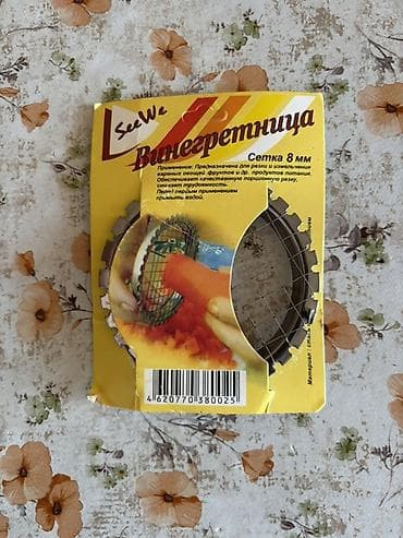 hasar setkalar: Məhsul: “Vineqretniça” – 8 mm-lik torlu doğrama qreydəri Təsvir: - — 1