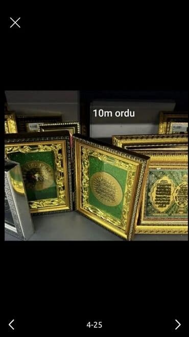 sistem şekilleri: İslami divar tabloları və dekorlar - Mövzu: Allah və Məhəmməd (s.ə.s) — 7