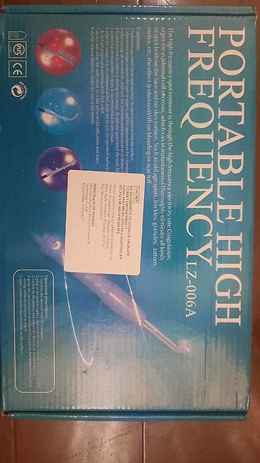 Darsonval, Dəri üçün — 4