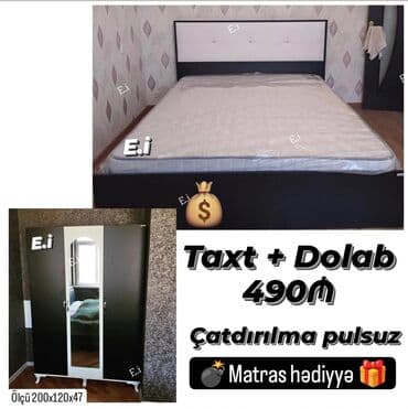 Oğlan və qız üçün, Yeni, İkinəfərlik çarpayı, Dolab