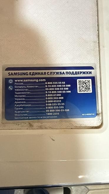 Бытовая техника: Samsung önyükləməli paltaryuyan maşın - Model xətti: EcoBubble — 1