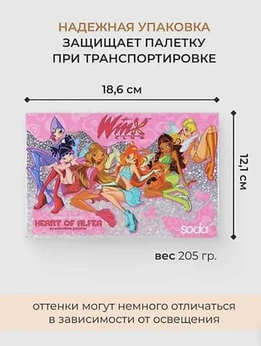 Bədənə qulluq: Kosmetik dəst, 5 məhsul, Yeni, Ünvandan götürmə, Pulsuz çatdırılma, Ödənişli çatdırılma — 4