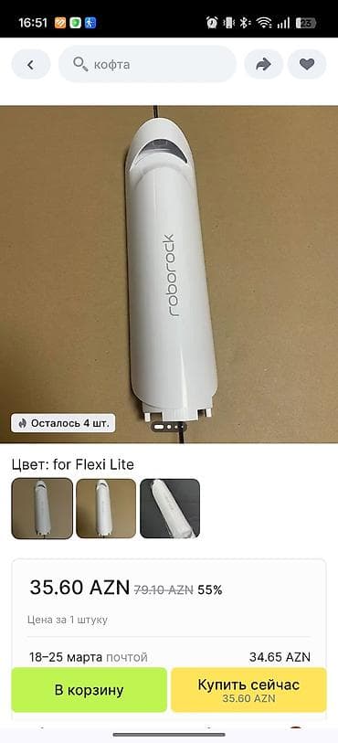 iphone 2g almaq: Roborock Flexi Lite – 300 AZN Roborock Flexi Lite yuyucu şaquli — 2