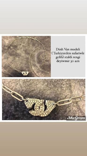 Boyunbağı, Rayonlara çatdırılma, Ödənişli çatdırılma, Ünvandan götürmə