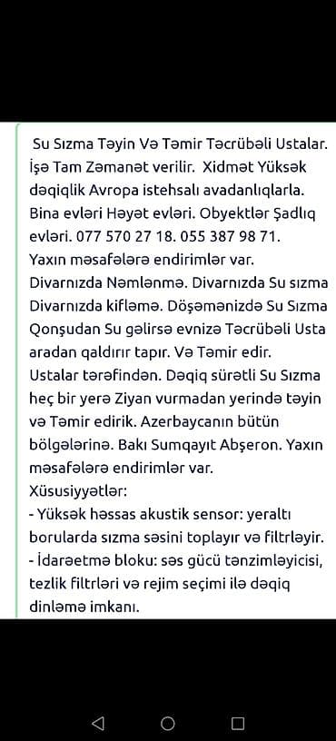 refle sac sekilleri: Xidmət: Su sızmasının təyini və təmiri Təsvir: - Bina evləri və həyət — 7