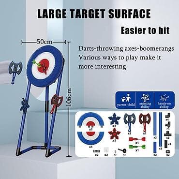 mcdonalds oyuncaqlari: Ayaqlı darts Ölü 1.50 cm V-6085 44pcs qiyməti 85 azn Globex – — 3