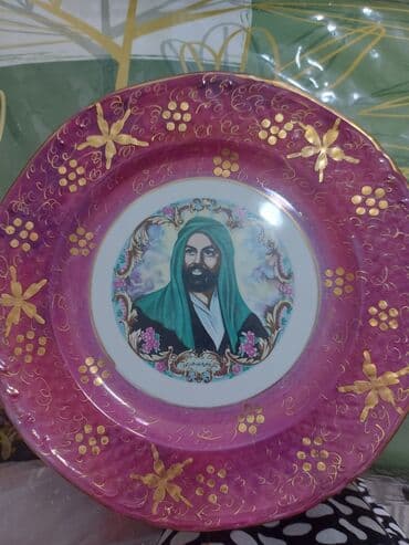 suvenir pul: Suvenir.Diametr 30 s — 1