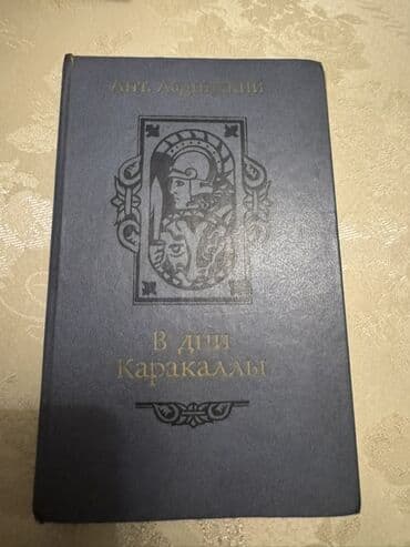 банк тестов по физике 1 часть: Statistika kitabı — 5