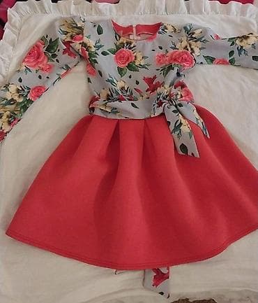 Don, Ziyafət, 4 - 5 yaş — 2