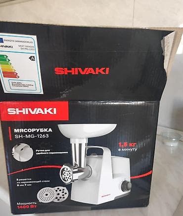 Elektronika: SHIVAKI ətçəkən maşın – model SH-MG-1263 - Güc: 1400 W - Enerji — 1