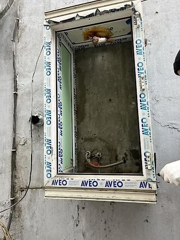 32 liy pitminutkanın plastik qutusu satılır PVC pəncərə-qutu (AVEO — 4