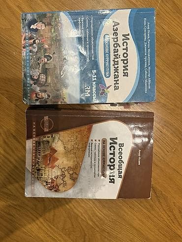 Тесты: Dərs və hazırlıq üçün müxtəlif tarix və ingilis dili kitabları dəsti — 2