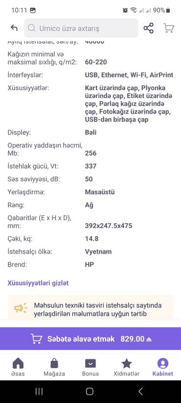 xerox printer baku: Satiram baha alimiwam girib baxa bilersiiiz saitlerde hal hazirda — 5