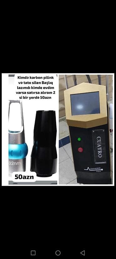 Digər biznes avadanlığı: Epilyasiya üçün — 1