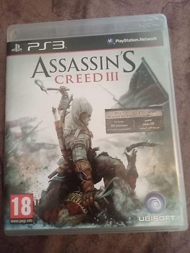 minecraft ps3: Döyüş oyunu, İşlənmiş — 7